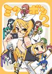  6+girls akita_neru bag black_rock_shooter black_rock_shooter_(character) cellphone chan_co chibi cover crossover double_lariat_(vocaloid) fl-chan fl_studio glasses green_hair gumi hatsune_miku iphone kagamine_len kagamine_rin kaito kamui_gakupo kasane_teto long_hair megurine_luka meiko multiple_boys multiple_girls phone smartphone utau vocaloid voyakiloid yowane_haku 