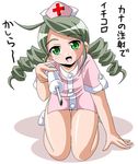  ahoge drill_hair green_eyes green_hair hat imai_kazunari kanaria nurse rozen_maiden solo translation_request 