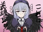  bandages black_wings cuts hairband injury obligation_chocolate red_eyes rozen_maiden silver_hair solo suigintou tears translated wings 