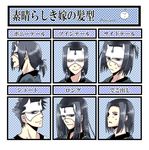  alternate_hairstyle black_hair fujiwara_ichi hakuoro long_hair male_focus mask smile translated twintails utawareru_mono 