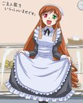  :d analog_clock apron bakery bangs black_dress black_legwear blush breasts clock commentary_request curtsey dress feet_out_of_frame frilled_apron frilled_dress frills green_eyes heterochromia juliet_sleeves kurai_(cry) long_dress long_hair long_sleeves looking_at_viewer maid maid_apron open_mouth orange_hair pantyhose puffy_sleeves red_eyes rozen_maiden shop smile solo standing suiseiseki translation_request very_long_hair white_apron 