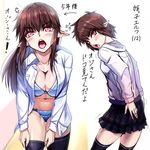  age_progression blush bra breasts brown_hair cleavage dress_shirt elf large_breasts long_hair looking_at_viewer medium_breasts multiple_views navel nyamota open_clothes open_mouth open_shirt original panties pointy_ears red_eyes school_uniform shirt short_hair thighhighs translated underwear 