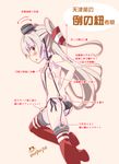  amatsukaze_(kantai_collection) black_panties breasts brown_eyes choker garter_straps hair_tubes hairband highres imu_sanjo kantai_collection long_hair looking_at_viewer open_mouth panties side-tie_panties silver_hair simple_background small_breasts solo striped striped_legwear translation_request two_side_up underwear 