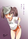  :d alternate_costume brown_eyes brown_hair buruma gym_uniform highres imu_sanjo kantai_collection open_mouth ryuujou_(kantai_collection) smile solo sweat translated twintails visor_cap 