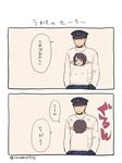  1girl 2koma admiral_(kantai_collection) breasts brown_hair cleavage_cutout comic deco_(geigeki_honey) hands_in_pockets hat kantai_collection meme_attire miyuki_(kantai_collection) nipples open-chest_sweater open_mouth peaked_cap pleated_skirt ribbed_sweater shared_clothes short_hair skirt small_breasts smile sweater translated turtleneck yamamoto_keigo 