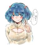  arm_behind_back blue_eyes blue_hair blush breasts cleavage cleavage_cutout embarrassed hair_bobbles hair_ornament jewelry kawashiro_nitori key large_breasts meme_attire myomyo necklace no_hat no_headwear open-chest_sweater ribbed_sweater short_twintails solo sweatdrop sweater touhou translation_request twintails two_side_up upper_body v 