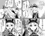  &gt;_&lt; 4koma anchor anchor_hair_ornament arm_up bare_shoulders bismarck_(kantai_collection) closed_eyes comic detached_sleeves greyscale hair_ornament hat highres kantai_collection long_hair max_melon military military_hat military_uniform monochrome multiple_girls peaked_cap prinz_eugen_(kantai_collection) tears translated twintails uniform 