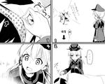  1boy 3girls 4koma admiral_(kantai_collection) amatsukaze_(kantai_collection) anchor_hair_ornament chasing comic dress giving_up_the_ghost gloves greyscale hair_ornament hat highres kantai_collection max_melon military military_hat military_uniform monochrome multiple_girls naval_uniform object_on_head panties panties_on_head peaked_cap polka_dot polka_dot_panties prinz_eugen_(kantai_collection) sailor_collar sailor_dress shimakaze_(kantai_collection) spoken_ellipsis translated underwear uniform 
