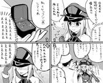  2girls 4koma admiral_(kantai_collection) anchor_hair_ornament bare_shoulders bismarck_(kantai_collection) blush comic detached_sleeves fist_pump gloves greyscale hair_ornament hat highres jewelry kantai_collection long_hair max_melon military military_uniform monochrome multiple_girls naval_uniform peaked_cap prinz_eugen_(kantai_collection) ring ring_box translated trembling twintails uniform wedding_band 