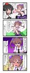  4koma black_hair blush brown_hair checkered comic hat highres himekaidou_hatate long_hair multiple_girls necktie pointing pointy_ears purple_eyes red_eyes ribbon rinmei shameimaru_aya short_hair skirt tears tokin_hat touhou translated twintails 