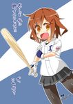  :d alternate_costume baseball_mitt baseball_uniform brown_eyes brown_hair hair_ornament hairclip highres holding ikazuchi_(kantai_collection) imu_sanjo kantai_collection looking_at_viewer open_mouth pantyhose pleated_skirt short_hair skirt smile solo sportswear translated v-shaped_eyebrows 