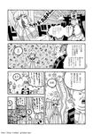  1girl bow candy comic dress food greyscale hat hellsing katari_(ropiropi) keystone maribel_hearn monochrome oarfish open_mouth parody ribbon short_hair skirt snowman style_parody style_request touhou translation_request yagokoro yakumo_yukari 