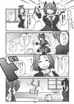  5girls capera comic eyepatch gameplay_mechanics greyscale headgear highres hole_in_wall kantai_collection long_hair monochrome multiple_girls musashi_(kantai_collection) nachi_(kantai_collection) school_uniform serafuku short_hair side_ponytail tatsuta_(kantai_collection) tenryuu_(kantai_collection) translated yahagi_(kantai_collection) younger 