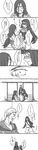  2girls blush comic father_and_daughter greyscale highres hyuuga_hanabi hyuuga_hiashi hyuuga_hinata long_hair monochrome multiple_boys multiple_girls naruto:_the_last naruto_(series) shimotsuka short_hair siblings sisters translated uzumaki_naruto 