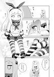  bespectacled claws comic cosplay dress glasses greyscale hairband horn horns kantai_collection knitting long_hair mittens monochrome multiple_girls nagian navel northern_ocean_hime pleated_skirt school_uniform seaport_hime serafuku sewing_machine shimakaze_(kantai_collection) shimakaze_(kantai_collection)_(cosplay) shinkaisei-kan skirt striped striped_legwear thighhighs translation_request zettai_ryouiki 