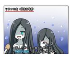  :d aqua_eyes black_hair blush comic ka-class_submarine kantai_collection long_hair meme microphone multiple_girls open_mouth roshiakouji-chan shinkaisei-kan smile special_feeling_(meme) translated white_skin yo-class_submarine 