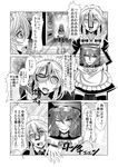  apron boots braid comic disembodied_head drooling dual_persona empty_eyes greyscale hat head_in_jar highres indosou izayoi_sakuya jojo_no_kimyou_na_bouken maid maid_apron maid_headdress mob_cap monochrome multiple_girls ofuda older one_eye_closed parody remilia_scarlet sample scar sharp_teeth slit_pupils teeth thighhighs time_paradox tokuninaidesu touhou translation_request twin_braids zettai_ryouiki 