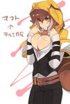  animal_ears bad_id bad_twitter_id belt blazblue blazblue:_chronophantasma breasts brown_hair cleavage commentary_request cosplay hood hoodie hyakuhachi_(over3) large_breasts makoto_nanaya multicolored_hair smile solo squirrel_tail tail two-tone_hair yellow_eyes yuuki_terumi yuuki_terumi_(cosplay) 