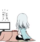  cape comic cushion kantai_collection kotatsu long_hair roshiakouji-chan seiza shinkaisei-kan silver_hair sitting solo ta-class_battleship table television translated watching_television white_skin 