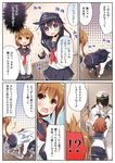  4girls @_@ admiral_(kantai_collection) akatsuki_(kantai_collection) black_hair brown_eyes brown_hair comic hat hibiki_(kantai_collection) highres ikazuchi_(kantai_collection) inazuma_(kantai_collection) kantai_collection long_hair military military_uniform multiple_girls naval_uniform open_mouth orz pantyhose peaked_cap pleated_skirt purple_eyes school_uniform serafuku short_hair skirt sweatdrop thumbs_up translated trembling uniform white_hair yume_no_owari 