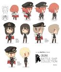  bangs blonde_hair blunt_bangs cape chibi faux_figurine figure grey_hair highres hms_conqueror_(siirakannu) hms_monarch_(siirakannu) hms_orion_(siirakannu) hms_thunderer_(siirakannu) kantai_collection long_hair long_sleeves military military_uniform multiple_girls nendoroid original pantyhose red_eyes red_hair royal_navy short_hair siirakannu smile thighhighs uniform 