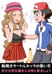  1girl between_breasts black_hair blush breasts brown_hair cleavage cleavage_cutout closed_eyes fingerless_gloves gen_1_pokemon gloves gouguru hand_between_breasts hat large_breasts long_hair meme_attire open-chest_sweater pikachu pokemon pokemon_(anime) pokemon_(creature) ribbed_sweater satoshi_(pokemon) serena_(pokemon) shocked_eyes short_hair sideways_mouth skirt sleeveless sweatdrop sweater thighhighs translation_request zettai_ryouiki 