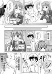  2girls admiral_(kantai_collection) comic crying erection erection_under_clothes glasses greyscale highres kantai_collection kumano_(kantai_collection) masara monochrome multiple_girls suzuya_(kantai_collection) translated 