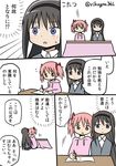  akemi_homura black_hair black_hairband casual comic hair_ribbon hairband homework hood hoodie kaname_madoka long_hair mahou_shoujo_madoka_magica multiple_girls pink_eyes pink_hair purple_eyes ribbon rikugou_(rikugou-dou) short_twintails smile sweatdrop table translated twintails twitter_username 