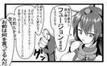  comic fig_sign fingerless_gloves g_(desukingu) gloves greyscale hand_gesture headgear kantai_collection long_hair monochrome nagato_(kantai_collection) solo translated 