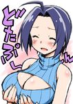  ahoge akou_roushi bare_shoulders blue_hair blush breasts cleavage cleavage_cutout idolmaster idolmaster_(classic) large_breasts meme_attire miura_azusa open-chest_sweater open_mouth ribbed_sweater short_hair simple_background sleeveless sleeveless_turtleneck smile solo sweater translation_request turtleneck 