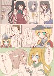  1boy 6+girls abukuma_(kantai_collection) admiral_(kantai_collection) ahoge anchor_hair_ornament black_hair blonde_hair blue_eyes blush breast_conscious breasts brown_hair comic green_eyes hair_ornament hairclip hamakaze_(kantai_collection) hat headband highres huge_breasts kantai_collection katuu long_hair military military_uniform multicolored_hair multiple_girls naganami_(kantai_collection) oppai_loli partially_translated peaked_cap ponytail prinz_eugen_(kantai_collection) school_uniform serafuku short_hair silver_hair translation_request twintails uniform ushio_(kantai_collection) yellow_eyes zuihou_(kantai_collection) 