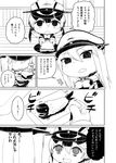  @_@ abua bismarck_(kantai_collection) chibi comic greyscale hat i-class_destroyer kantai_collection long_hair lunchbox military military_hat military_uniform monochrome multiple_girls prinz_eugen_(kantai_collection) translated uniform 