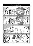  4koma :3 :d arms_behind_back arms_up bat_wings bow brooch chibi comic commentary detached_wings greyscale hair_bobbles hair_ornament hat hat_bow jewelry kawashiro_nitori key mob_cap monochrome multiple_girls musical_note noai_nioshi open_mouth patch remilia_scarlet rock_paper_scissors short_hair smile touhou translated two_side_up v wings |_| 
