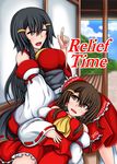 ^_^ black_hair bow breasts brown_eyes brown_hair closed_eyes cover cover_page detached_sleeves doujin_cover hair_bow hair_ornament hairclip hakurei_reimu highres japanese_clothes lap_pillow large_breasts m.u.g.e.n miko mother_and_daughter multiple_girls original sash sendai_hakurei_no_miko suikyou_(aqua_cities) touhou 