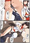  black_hair blush breasts comic cunnilingus cunnilingus_through_clothes dress_shirt female_admiral_(kantai_collection) hair_ribbon heavy_breathing highres hiyou_(kantai_collection) japanese_clothes kantai_collection large_breasts long_hair minase_(takaoka_nanase) multiple_girls oral panties ribbon saliva shirt skirt thong translation_request underwear wet wet_clothes wet_panties yuri 