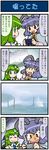  4koma =3 animal_ears artist_self-insert blue_hair blush camera capelet closed_eyes cloud comic commentary digital_camera dress frog_hair_ornament geta gradient gradient_background green_eyes green_hair grey_dress grey_hair hair_ornament highres karakasa_obake kochiya_sanae mizuki_hitoshi mouse_ears multiple_girls nazrin open_mouth photo_(object) real_life_insert red_eyes revision river riverbank smile snake_hair_ornament snort sweat tatara_kogasa touhou tower translated umbrella 