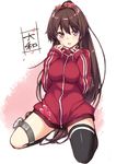  alternate_costume alternate_eye_color black_legwear blush breasts brown_hair character_name haruyuki_(yukichasoba) jacket kantai_collection kneeling large_breasts looking_at_viewer ponytail purple_eyes single_thighhigh solo tears thighhighs track_jacket yamato_(kantai_collection) 