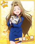  :d ^_^ cat character_name closed_eyes idolmaster idolmaster_million_live! long_hair nikaidou_chizuru official_art open_mouth police police_uniform ponytail smile solo uniform very_long_hair 