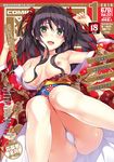  2015 :d black_hair blush breasts cameltoe clothes_down collarbone comic_aun cover cover_page fang green_eyes highres japanese_clothes kimono legs_up long_hair lying medium_breasts misaki_kurehito nipples open_mouth original panties pantyshot pantyshot_(lying) partially_undressed smile solo underwear 