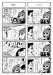  2boys 4koma :3 bkub ceiling comb_over comic doll fire_extinguisher flamethrower greyscale hat japanese_clothes jk_sales jumping kimono long_hair monochrome multiple_4koma multiple_boys short_hair sweat translated two-tone_background weapon 