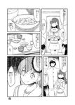  2girls admiral_(kantai_collection) bowl breasts chopsticks closed_eyes comic commentary_request food greyscale groin hat highres kantai_collection kitakami_(kantai_collection) long_hair medium_breasts midriff military military_uniform miniskirt monochrome multiple_girls nikujaga_(food) ooi_(kantai_collection) partially_translated remodel_(kantai_collection) school_uniform serafuku skirt sw translated translation_request uniform 