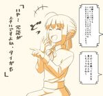  1girl artoria_pendragon_(all) check_translation comic commentary fate/stay_night fate_(series) hair_bun laughing monochrome pointing saber simple_background solo translation_request tsukumo 