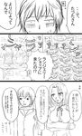  bag bra casual comic female_admiral_(kantai_collection) greyscale kantai_collection looking_at_another looking_away mechanical_halo mole mole_under_eye monochrome multiple_girls nervous shiny shop shopping shoulder_bag sparkle sweatdrop tatsuta_(kantai_collection) translated tsukimi_50 underwear 