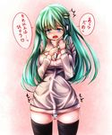  1girl alternate_costume animal animal_in_clothes animal_insertion bad_id bad_pixiv_id between_breasts black_legwear blush breasts cleavage cleavage_cutout frog_hair_ornament green_eyes hair_ornament kochiya_sanae large_breasts long_hair long_sleeves maru_daizu_(aqua6233) meme_attire naked_sweater open-chest_sweater open_mouth panties snake_hair_ornament solo striped striped_panties surprised sweater tears thighhighs touhou translation_request underwear very_long_hair 