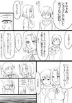  comic female_admiral_(kantai_collection) greyscale headlock kantai_collection mole mole_under_eye monochrome multiple_girls partially_translated shopping tatsuta_(kantai_collection) thong translation_request tsukimi_50 