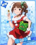  ahoge bell belt bow box brown_eyes brown_hair candy character_name collarbone food glint holding idolmaster idolmaster_million_live! lollipop long_hair looking_at_viewer official_art one_eye_closed purple_eyes ribbon santa_costume scrunchie short_sleeves side_ponytail skirt smile solo standing strap text_focus wrist_scrunchie yokoyama_nao 