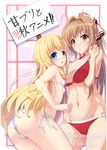  :o amagi_brilliant_park antenna_hair ass bikini blonde_hair blue_eyes blush breasts brown_hair cover cover_page cowboy_shot doujin_cover flat_chest hair_intakes holding holding_sign kanogi large_breasts latifa_fleuranza long_hair looking_at_viewer multiple_girls navel o-ring o-ring_bottom o-ring_top open_mouth red_bikini sento_isuzu side-tie_bikini sign swimsuit white_bikini 