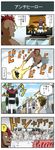  4koma ? angel angel_wings comic crash dark_skin dark_skinned_male halo highres kyojin_(pageratta) mazinger_z mohawk multiple_boys original pageratta robot scar spoken_question_mark television translated wings 