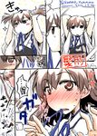  2girls adjusting_hair alternate_hairstyle aoba_(kantai_collection) blush bow_(weapon) camera embarrassed hair_down jitome kaga_(kantai_collection) kantai_collection long_hair mirror mouth_hold multiple_girls muneate open_mouth paparazzi peeking_out pink_hair ribbon takana_shinno translated twintails tying_hair weapon 