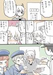  3girls admiral_(kantai_collection) blush chopsticks comic food kantai_collection mo_(kireinamo) multiple_girls nattou sexually_suggestive tears tenryuu_(kantai_collection) translated z1_leberecht_maass_(kantai_collection) z3_max_schultz_(kantai_collection) 